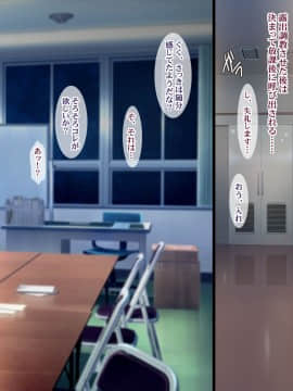 (同人CG集) [ようかい玉の輿] 元カレにマゾ豚調教されてた妻の寝取られ告白_a_085
