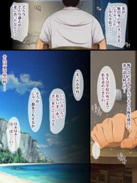(同人CG集) [ようかい玉の輿] 元カレにマゾ豚調教されてた妻の寝取られ告白_a_096