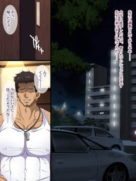(同人CG集) [ようかい玉の輿] 元カレにマゾ豚調教されてた妻の寝取られ告白_a_126
