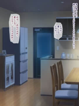 (同人CG集) [ようかい玉の輿] 元カレにマゾ豚調教されてた妻の寝取られ告白_a_185