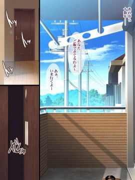 (同人CG集) [ようかい玉の輿] 元カレにマゾ豚調教されてた妻の寝取られ告白_a_007