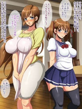(同人CG集) [ようかい玉の輿] 元カレにマゾ豚調教されてた妻の寝取られ告白_a_010