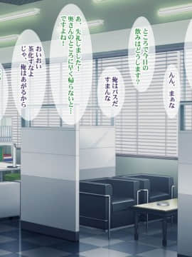 (同人CG集) [ようかい玉の輿] 元カレにマゾ豚調教されてた妻の寝取られ告白_a_014
