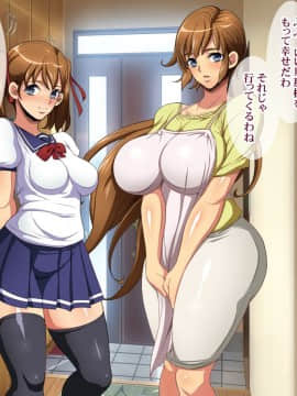 (同人CG集) [ようかい玉の輿] 元カレにマゾ豚調教されてた妻の寝取られ告白_a_015