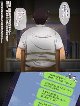 (同人CG集) [ようかい玉の輿] 元カレにマゾ豚調教されてた妻の寝取られ告白_a_034