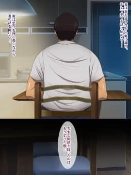 (同人CG集) [ようかい玉の輿] 元カレにマゾ豚調教されてた妻の寝取られ告白_a_036