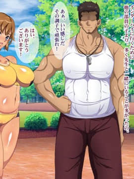 (同人CG集) [ようかい玉の輿] 元カレにマゾ豚調教されてた妻の寝取られ告白_a_037