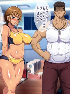 (同人CG集) [ようかい玉の輿] 元カレにマゾ豚調教されてた妻の寝取られ告白_a_038