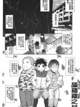[おとちち] ちゅっぽん女の吸引奉仕_004_004