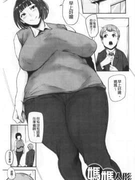 [おとちち] ちゅっぽん女の吸引奉仕_026_026