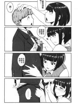 [おとちち] ちゅっぽん女の吸引奉仕_027_027