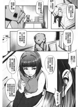 [おとちち] ちゅっぽん女の吸引奉仕_032_032