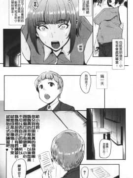 [おとちち] ちゅっぽん女の吸引奉仕_033_033