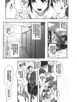 [おとちち] ちゅっぽん女の吸引奉仕_046_046
