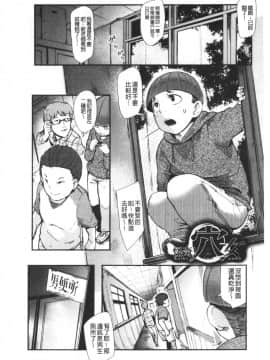 [おとちち] ちゅっぽん女の吸引奉仕_047_047