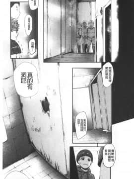 [おとちち] ちゅっぽん女の吸引奉仕_048_048