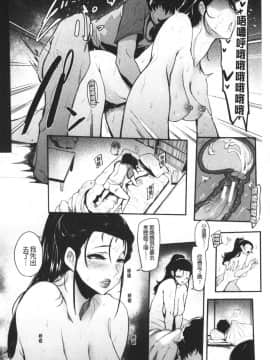 [おとちち] ちゅっぽん女の吸引奉仕_075_075