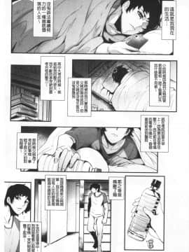 [おとちち] ちゅっぽん女の吸引奉仕_076_076
