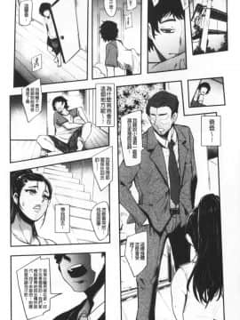 [おとちち] ちゅっぽん女の吸引奉仕_090_090