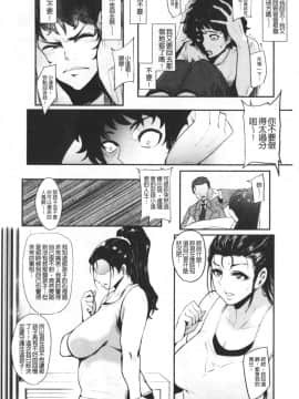 [おとちち] ちゅっぽん女の吸引奉仕_091_091
