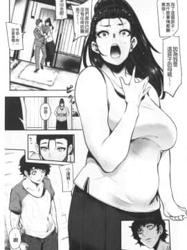 [おとちち] ちゅっぽん女の吸引奉仕_092_092