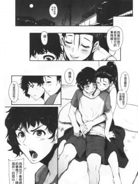 [おとちち] ちゅっぽん女の吸引奉仕_094_094