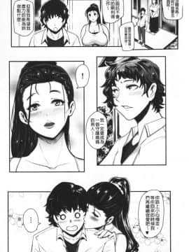 [おとちち] ちゅっぽん女の吸引奉仕_105_105