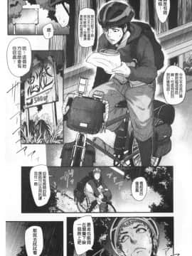 [おとちち] ちゅっぽん女の吸引奉仕_106_106