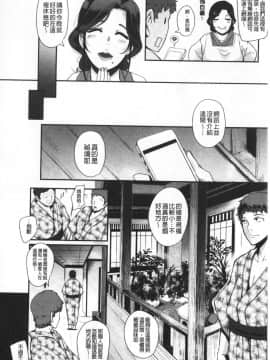 [おとちち] ちゅっぽん女の吸引奉仕_109_109