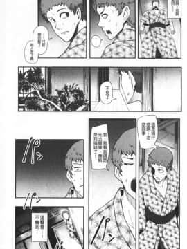 [おとちち] ちゅっぽん女の吸引奉仕_113_113