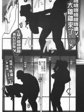 [おとちち] ちゅっぽん女の吸引奉仕_114_114