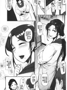 [おとちち] ちゅっぽん女の吸引奉仕_117_117