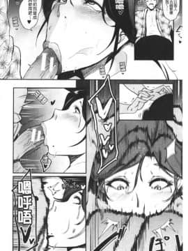 [おとちち] ちゅっぽん女の吸引奉仕_123_123