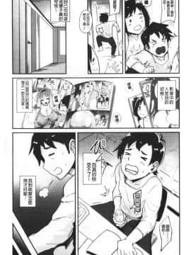 [おとちち] ちゅっぽん女の吸引奉仕_140_140