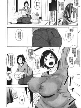 [おとちち] ちゅっぽん女の吸引奉仕_141_141