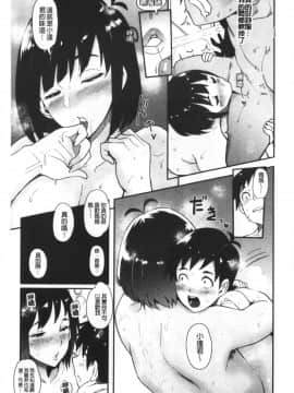 [おとちち] ちゅっぽん女の吸引奉仕_150_150