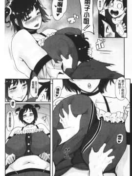 [おとちち] ちゅっぽん女の吸引奉仕_154_154