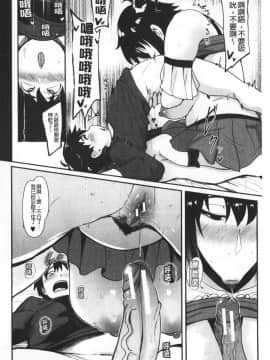 [おとちち] ちゅっぽん女の吸引奉仕_159_159