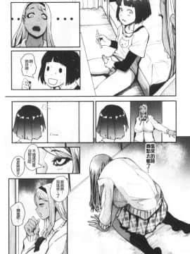 [おとちち] ちゅっぽん女の吸引奉仕_172_172