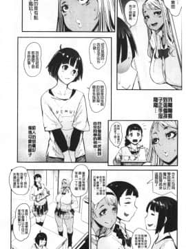 [おとちち] ちゅっぽん女の吸引奉仕_173_173