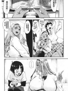 [おとちち] ちゅっぽん女の吸引奉仕_174_174