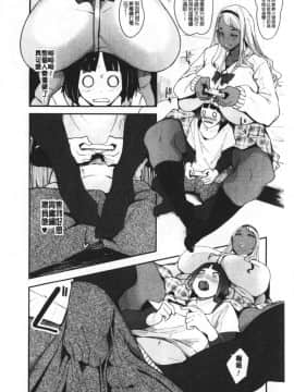 [おとちち] ちゅっぽん女の吸引奉仕_177_177