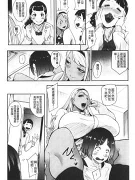 [おとちち] ちゅっぽん女の吸引奉仕_179_179