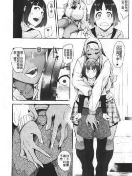 [おとちち] ちゅっぽん女の吸引奉仕_180_180