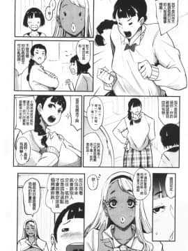 [おとちち] ちゅっぽん女の吸引奉仕_196_196
