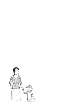 (同人誌) [プルポアゾン] 母喰い ～おっとりお母さんが年下ヤリチンに狙われる時～ (オリジナル)_Haha_022