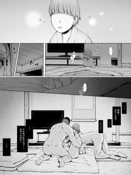 (同人誌) [プルポアゾン] 母喰い ～おっとりお母さんが年下ヤリチンに狙われる時～ (オリジナル)_Haha_033