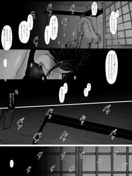 (同人誌) [プルポアゾン] 母喰い ～おっとりお母さんが年下ヤリチンに狙われる時～ (オリジナル)_Haha_072
