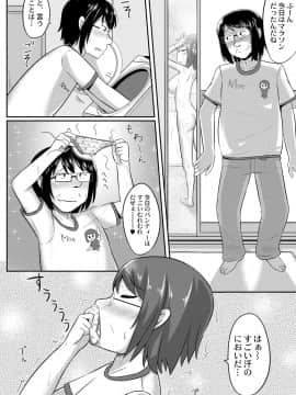 [かにまる] シスター・テンプテーション_03