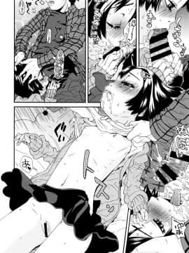 [小林王桂] ちいさなキミと僕の欲望_P079